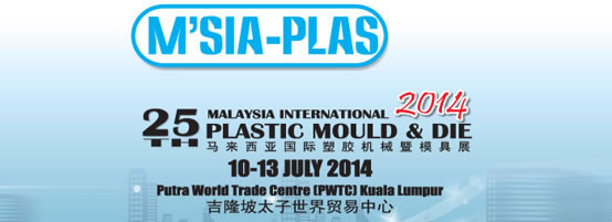 10-13 July 25TH MALAYSIA INTERNATIONAL RUBBER, PLASTIC, MOULD AND DIE INDUSTRY TECHNOLOGY EXHIBITION